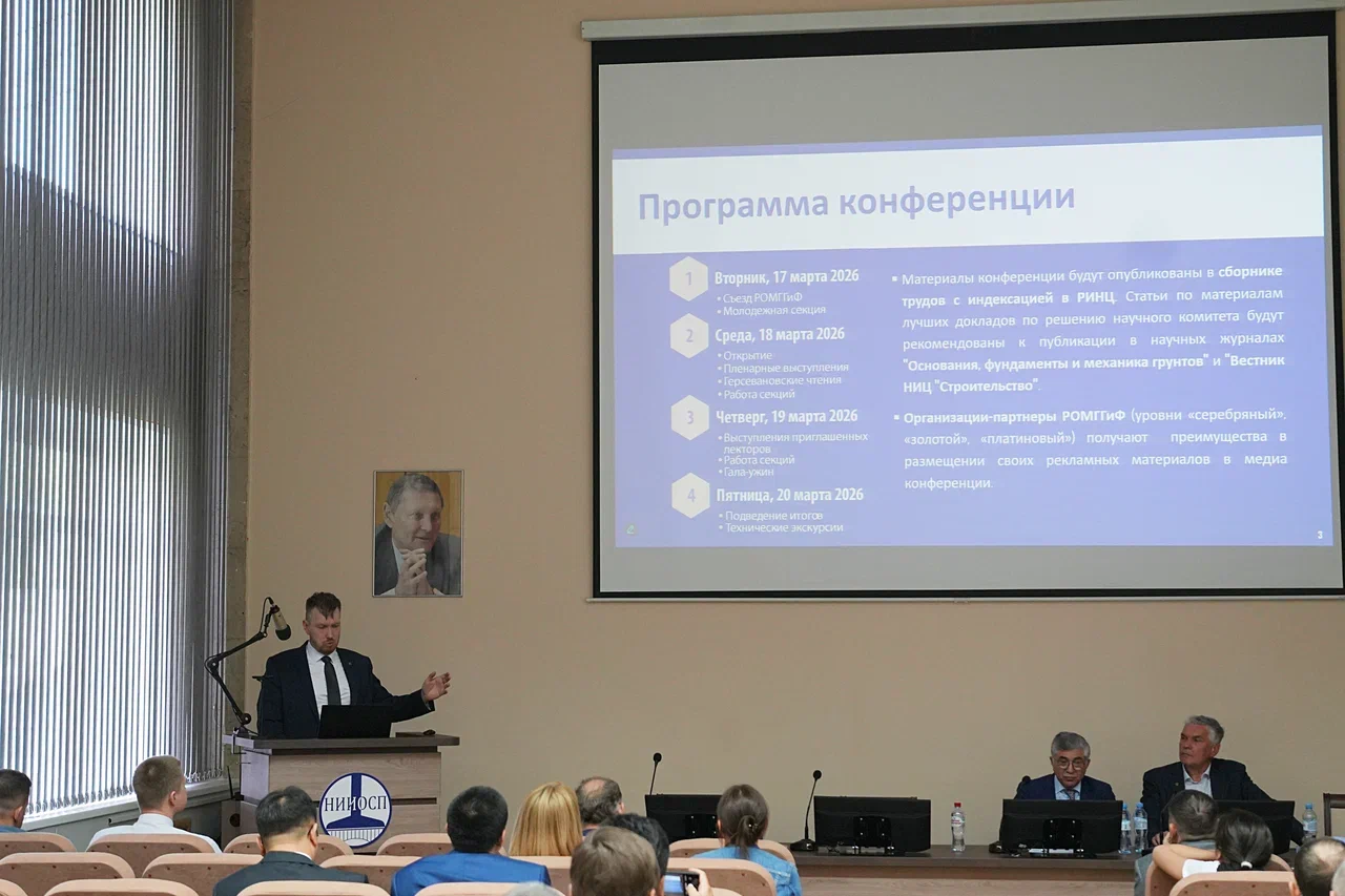 X Петрухинские чтения