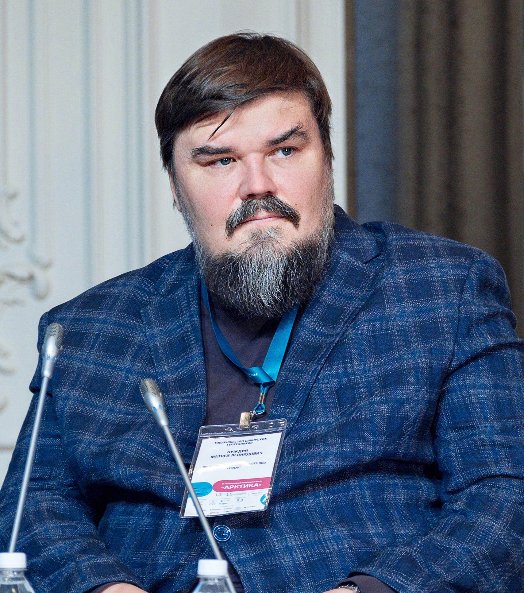 Нуждин Матвей Леонидович